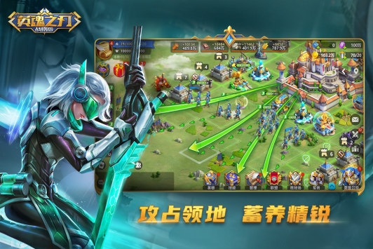 英魂之刃戰略版九游版3
