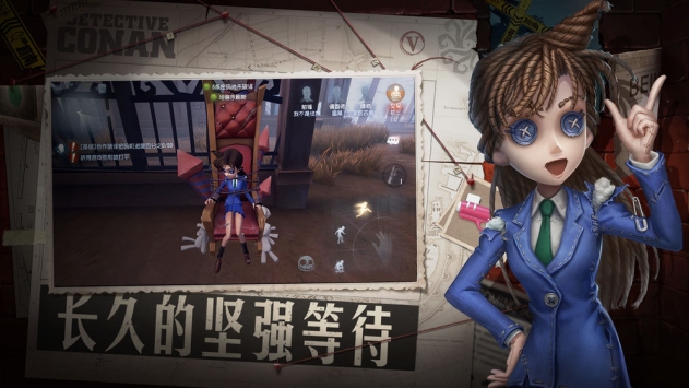 第五人格2