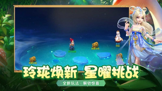 夢(mèng)幻西游游戲2