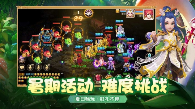 夢(mèng)幻西游游戲4