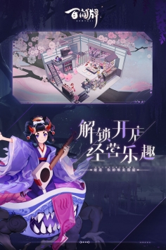 陰陽師百聞牌最新4