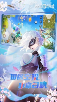 風云島行動官方2