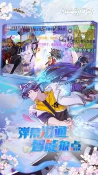 風云島行動官方4