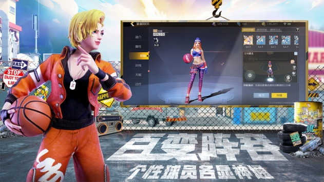 街籃2手游0