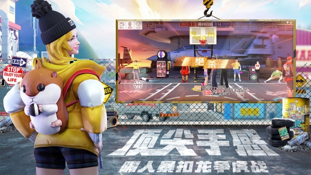 街籃2手游2