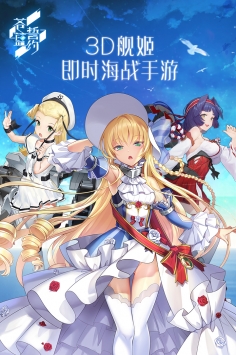 蒼藍誓約0