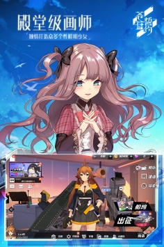 蒼藍誓約1
