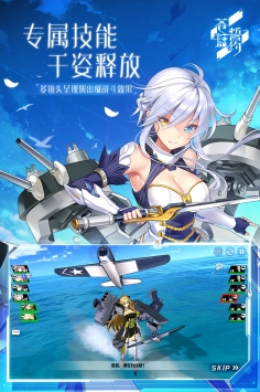 蒼藍誓約3