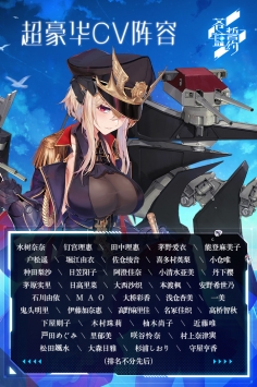 蒼藍誓約4