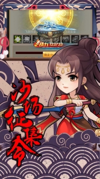 軒轅劍群俠錄公益服0