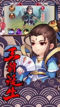 軒轅劍群俠錄公益服2