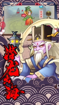 軒轅劍群俠錄公益服3