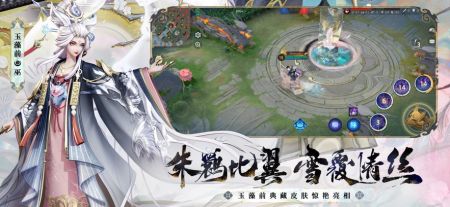 決戰(zhàn)平安京網(wǎng)易版0