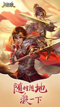 邊鋒三國殺0