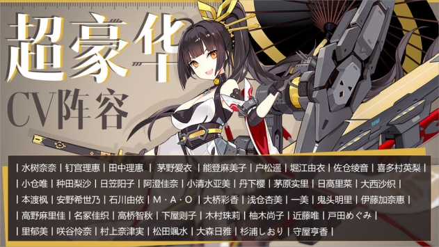 蒼藍誓約最新官方版0