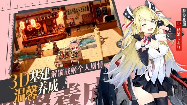 蒼藍誓約最新官方版1