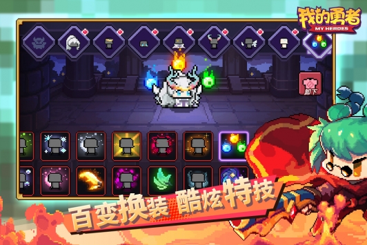 我的勇者官方網站0