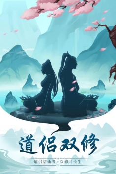 玄元劍仙最新官方版2