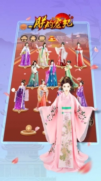 朕的寵妃0
