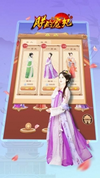 朕的寵妃1
