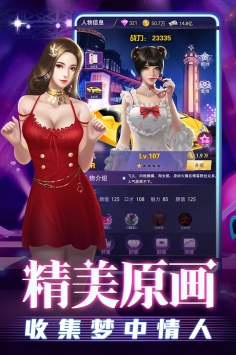 勁唱團(tuán)1