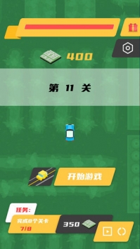 疾速賽車0