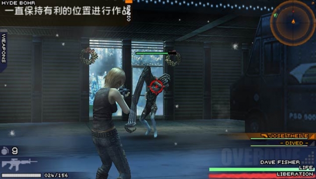 寄生前夜第三次生日完全漢化版1