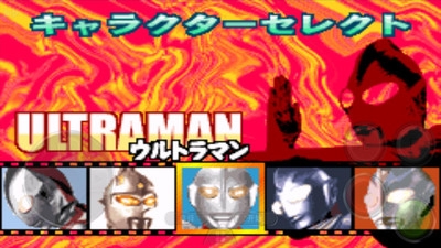 對決奧特曼之激斗英雄漢化版2
