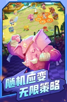 斗獸戰(zhàn)棋最新官方版1