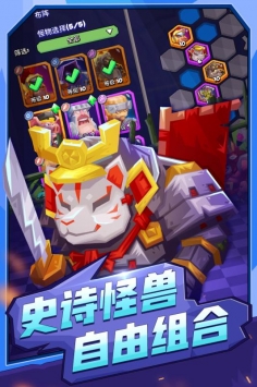 斗獸戰(zhàn)棋最新官方版2