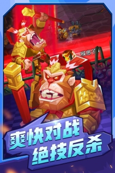 斗獸戰(zhàn)棋最新官方版4