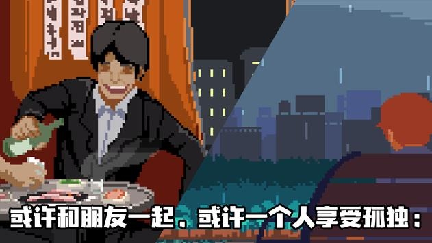 人生游戲0