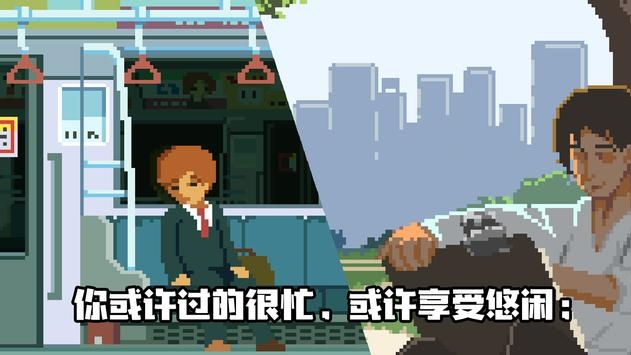 人生游戲1
