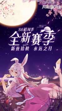 風云島行動手游0