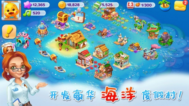 天天農場5