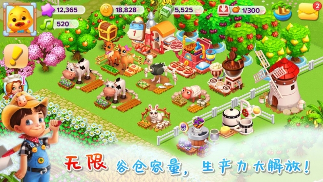 天天農場7