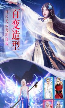 一劍斬仙正版1