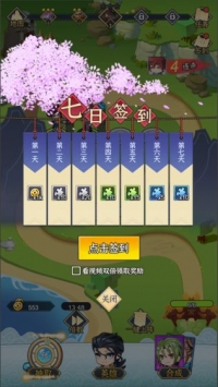武神主宰3