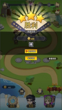 武神主宰5