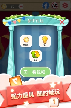 數字連連看1