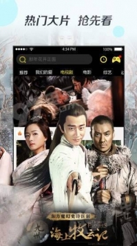 奇優影院手機版0