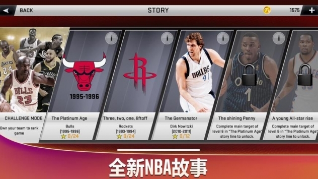 NBA2K211
