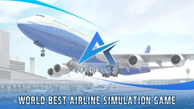 航空大亨54
