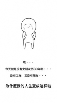 現充都爆炸吧0