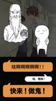 現充都爆炸吧3