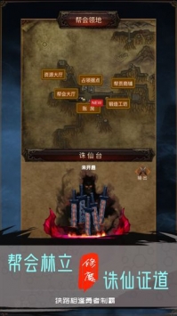 魔神傳奇1