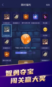 開心召喚0