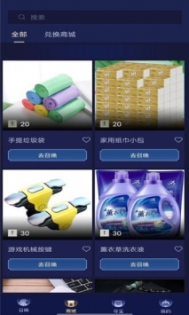 開心召喚1