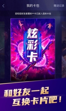 開心召喚2