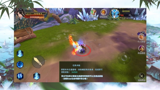 入陣曲上古神靈0